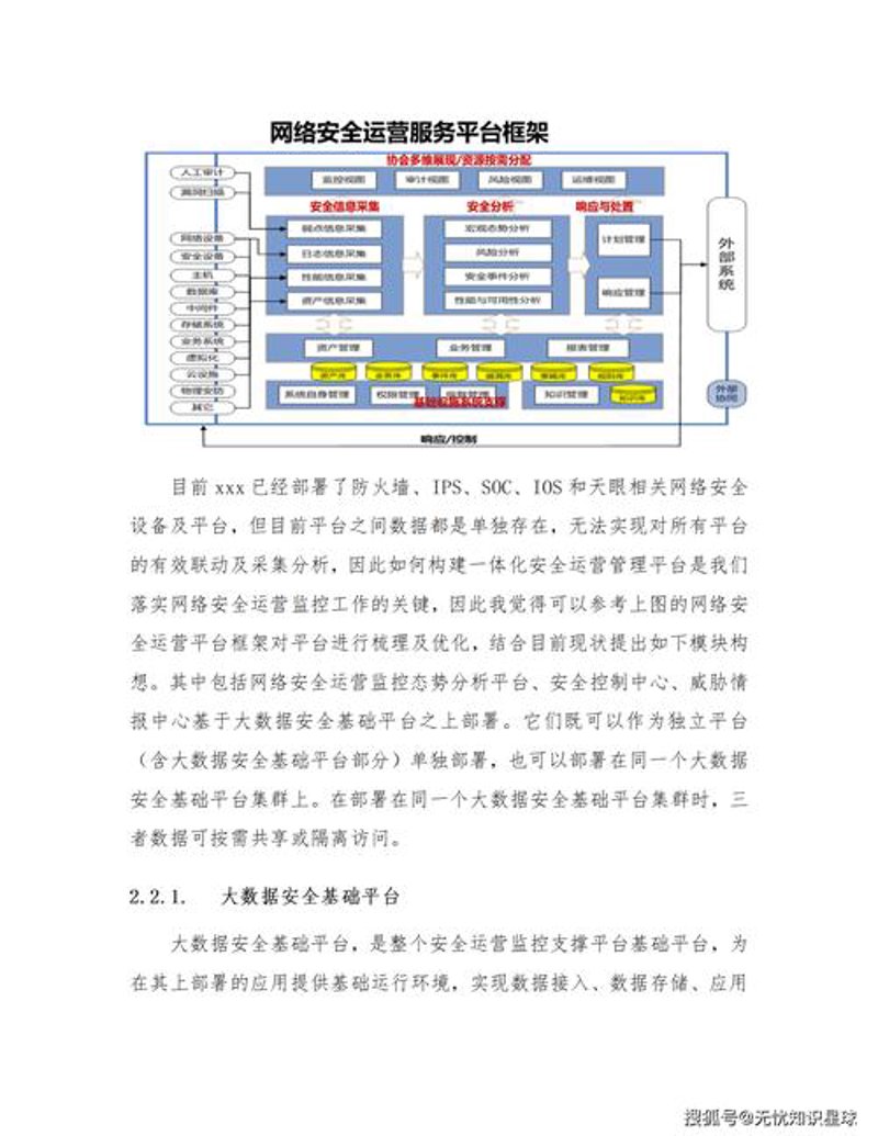 重庆网站建设：构建企业成长的数字桥梁
